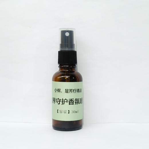 美好时光边界守护香氛喷雾10ml试用装/30ml正装 商品图0