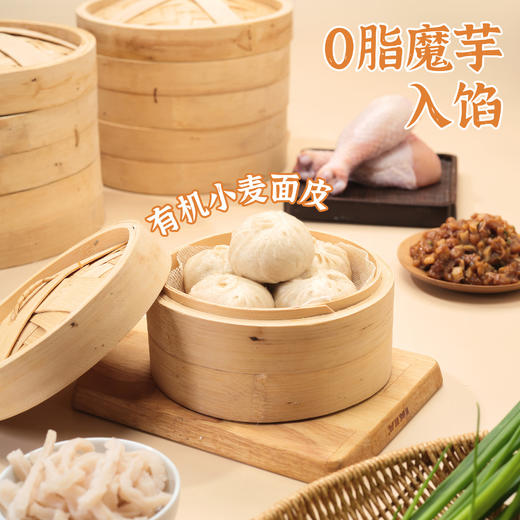 【票券】祐康金标300克手工魔芋风味鸡肉包*1包 商品图3