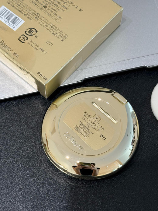 雅莉G丝定妆大饼 商品图3