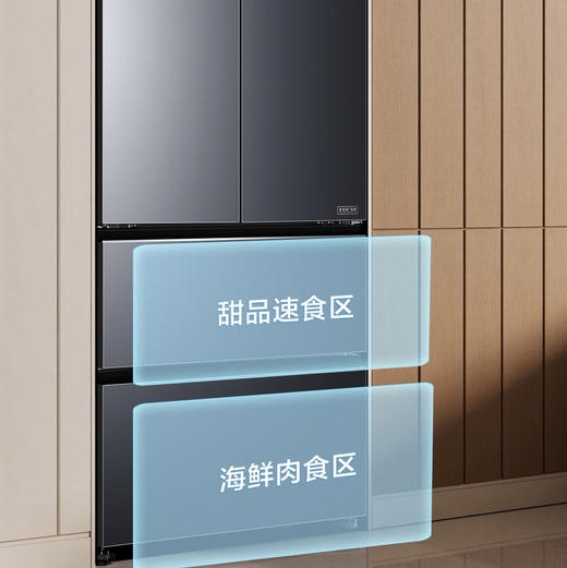 海尔（Haier）冰箱 BCD-550WGHFD1CLJU1 商品图11