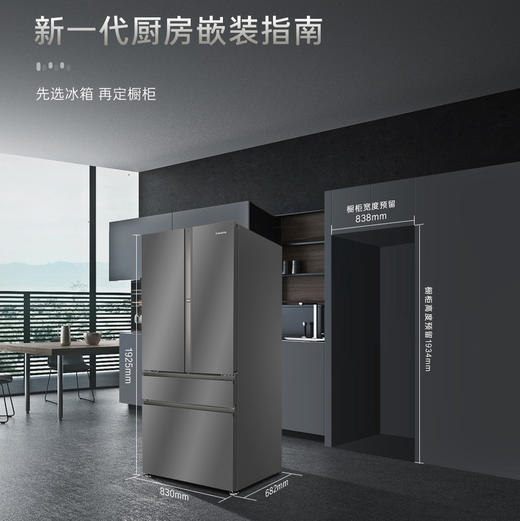 卡萨帝（Casarte）冰箱 BCD-652WGCFDAGDXU1 商品图14