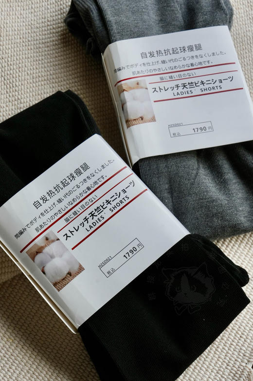 出口ri本订单❗️均码85-140斤都可穿终极秒杀19.9❗️【自发热抗起球瘦腿裤袜】  ✅薄款130g，高弹不紧绷  ✅高腰提臀瘦腿设计，一秒展示玲珑曲线 商品图3