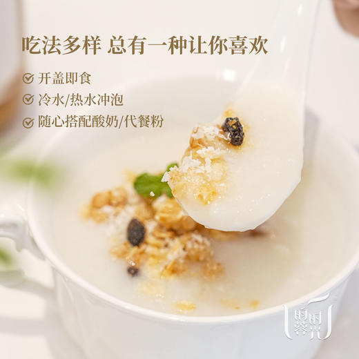 【昀蓉25年双十一】【昀蓉时光·铁棍山药雪花片】精选河南温县垆土铁棍山药，原料只取2/3根部，10斤山药出一斤粉，无其他添加，对肠胃友好，老少皆宜（180g/罐） 商品图6