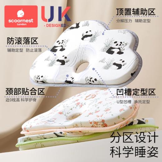 科巢婴儿定型枕防偏头纠正头型宝宝睡圆头0到6个月-3硅胶宝宝枕头 商品图1