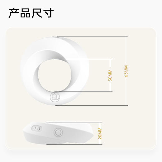 【双旦狂欢·钜惠来袭】【新品上市】大象莫比乌斯锁精环 智能APP操控 十频共振 商品图7