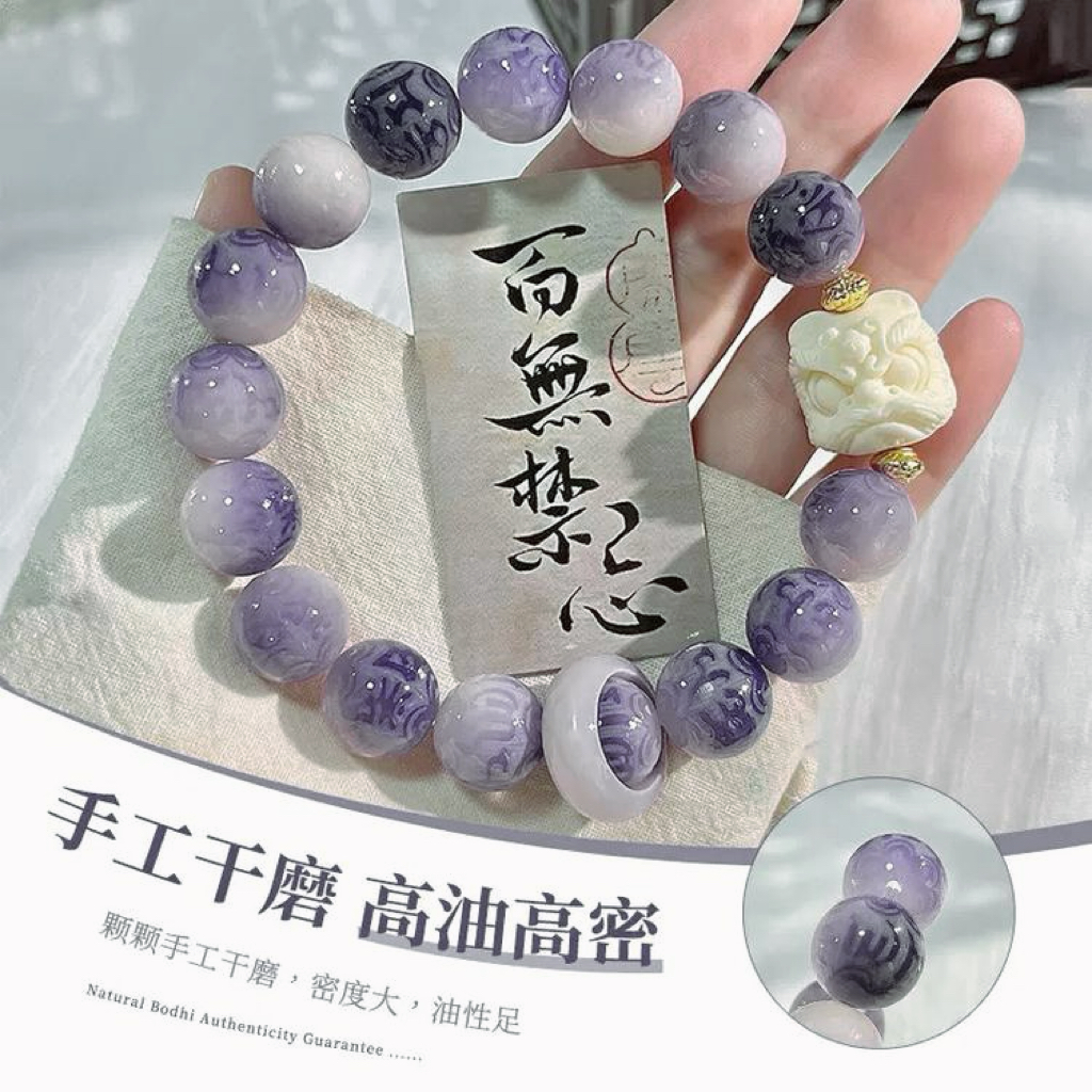 【九重紫六字真言菩提手串】敦煌福泽六字真言紫飘花菩提手串 绕指柔佛珠念珠