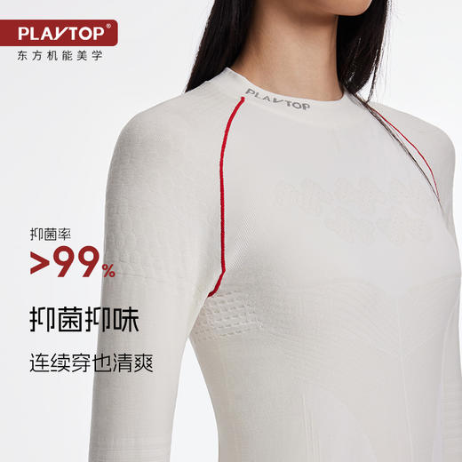 【团购】OXY-3D™️暖奢羊绒速干衣裤 商品图3