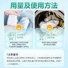绿伞多效香氛洗衣液2kg瓶栀子花香无荧光剂柔顺洁净深层去渍家用 商品缩略图3