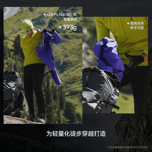 KAILAS凯乐石 博格达冲锋衣 KG2511126【Z】 商品图3