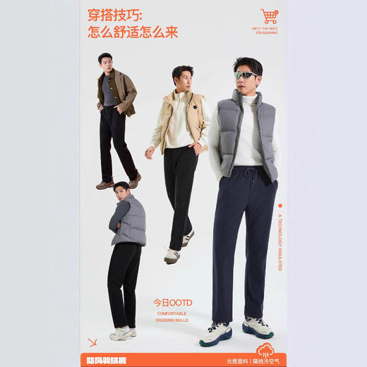 一条过冬 抗寒-20°没问题 三防面料 抗寒防风防雪 白鸭绒窄版羽绒裤2025冬季女裤外穿防寒加厚保暖男女同款休闲长裤 商品图4