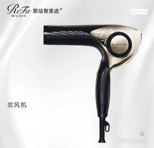 更控温 更养发 Refa beau tech 吹风机 保税仓发货 (RE-AB02E/RE-AB03E) 商品图2