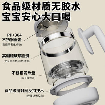 孕贝三合一喂养台 奶瓶消毒柜烘干一体机摇暖奶器恒温水壶婴儿冲奶X27 商品图0