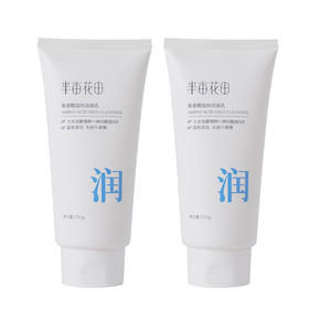 半亩花田氨基酸温和洁面乳(去外盒)150G*2瓶