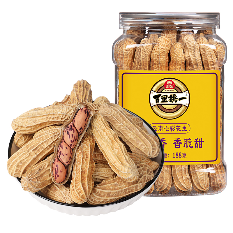 【188g】旭东原味七彩花生百里挑一高端办公室休闲零食坚果炒货