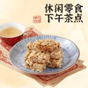 武汉礼物汪玉霞汉味花生酥酥糖酥脆小吃特产零食传统糕点300g 商品缩略图1