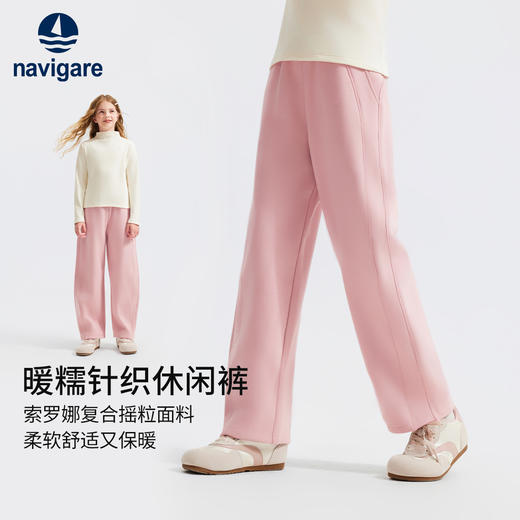 【纳维凯尔】【加绒】【140-170】意大利小帆船女童冬款加绒休闲裤 商品图1