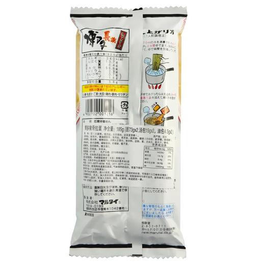 玛尔泰博多风味拉面 185g/包 商品图1