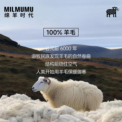 MILMUMU 商务精纺百分百羊毛短须围巾 男女同款礼盒装  200*35CM 精纺密织工艺，轻薄保暖 商品图3