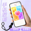 【男用器具】谜姬 隐能前列腺按摩【控价产品，先联系负责人沟通，再申请白名单】 商品缩略图4