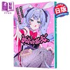 预售 【中商原版】轻小说 兔子洞 VOCALOID超人气乐曲同名小说 DECO*27 初音未来 日文原版日韩 ラビットホール 1 商品缩略图1