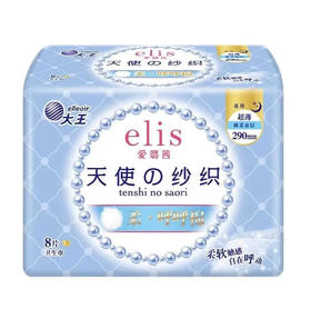 【卫生巾】大王 夜用卫生巾 天使纱织系列 超薄棉柔290MM  8片/包（新老包装随机）