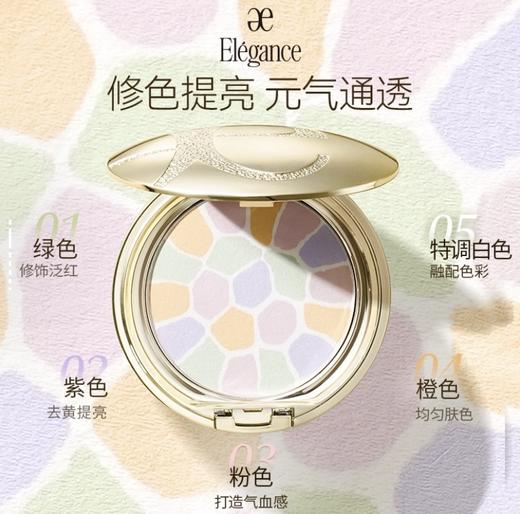 雅莉G丝定妆大饼 商品图12