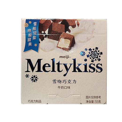 明治 雪吻巧克力（牛奶口味） 55g/盒 商品图0