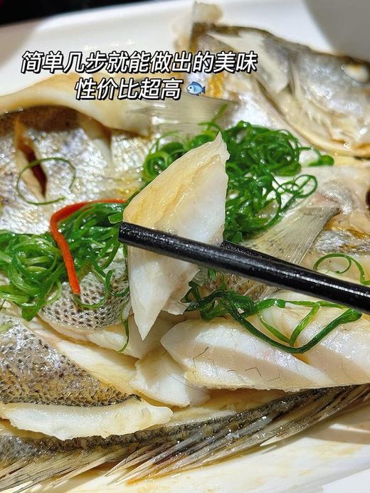 北海湾开背鲈鱼 商品图3