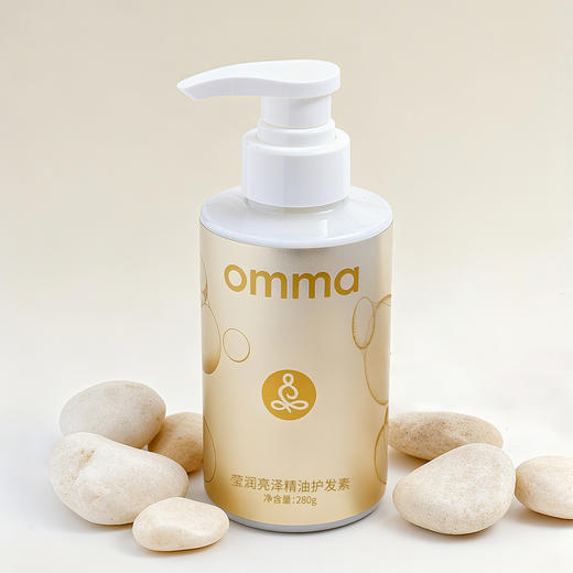 omma 莹润亮泽精油护发素 商品图3