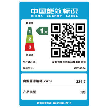 神舟（HASEE）战神T8 酷睿Ultra 16英寸游戏本笔记本电脑(U5 125H 32G 1T RTX4060 240Hz 2.5K) 商品图7