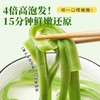 在菌屋 精品免切贡菜段100g/袋 现摘现晒 泡发率高 商品缩略图1