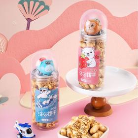 玩具车骨头字母饼干