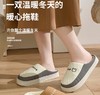【毛绒内里细腻柔软❗️高密布料不易渗水】家居棉拖鞋冬季男室内男士防水拖鞋男拖女拖厚底家用棉拖男女款冬天。hc 商品缩略图0