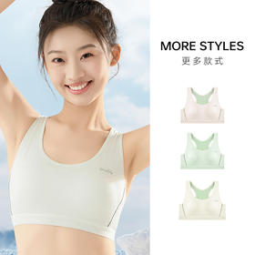 【69/2件】HANPY杭拍运动内衣二阶段12-16岁60041（928）