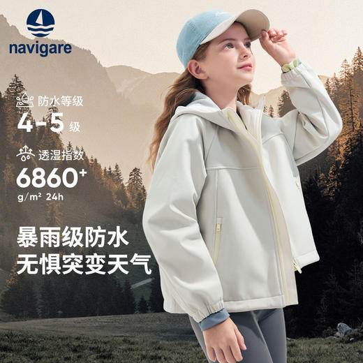 【纳维凯尔】【加绒防水防风】【140-170】意大利帆船女童加绒保暖外套 商品图1