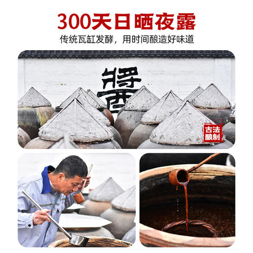 食尚农场 无麸质酱油250ml/瓶 商品图1