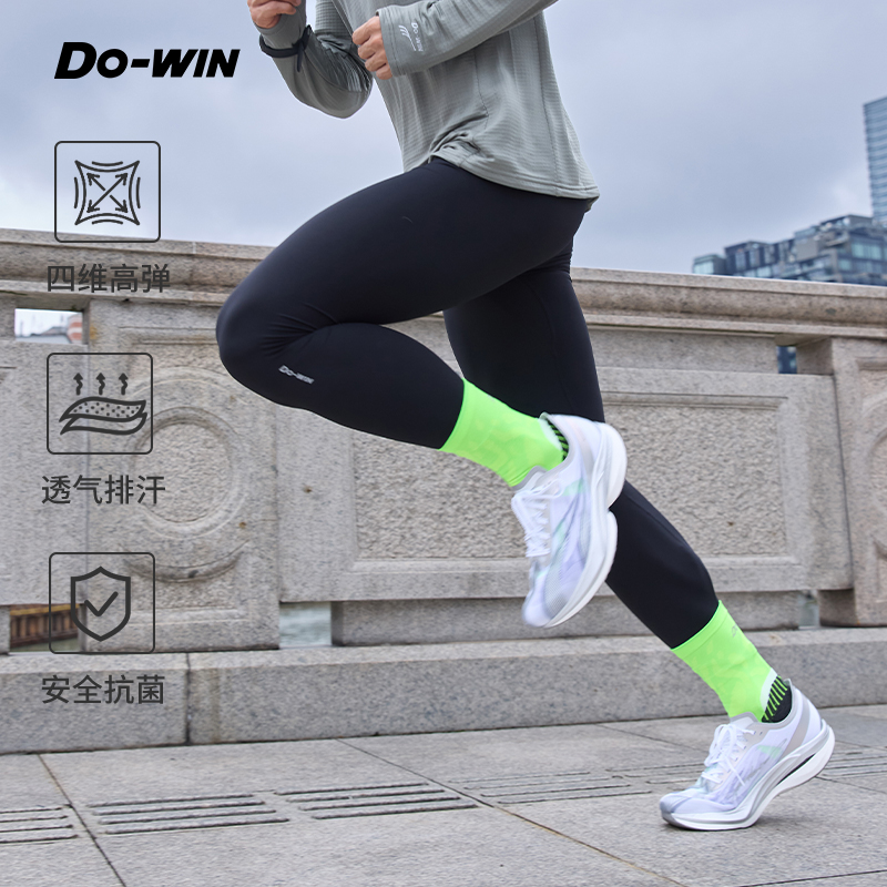 多威紧身裤男新款长裤女弹力柔软亲肤运动裤3852127