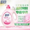 绿伞手洗内衣裤专用洗衣液480g男女通用内衣洗清洗液除菌 商品缩略图5
