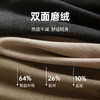 靴下物德绒保暖内衣女无痕大圆领秋衣秋裤女双面磨绒蓄热打底 商品缩略图3