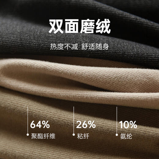 靴下物德绒保暖内衣女无痕大圆领秋衣秋裤女双面磨绒蓄热打底 商品图3