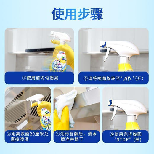 兔之力厨房重油污净(特惠装)(柠檬清香)500G*2 商品图3