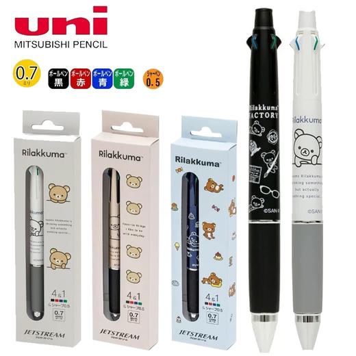 日本三菱UNI轻松小熊系列多功能4+1原子笔 商品图0