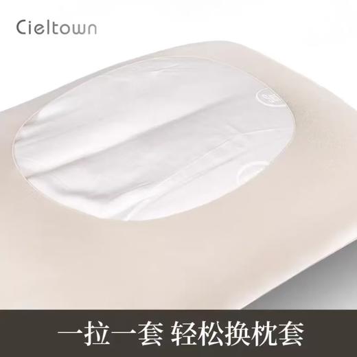 4楼Eubelle欧蓓 Cieltown/夏尔小镇魔法枕巾一对 男女出差旅游便携式 吊牌价：118元 活动价：98元 商品图2