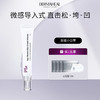 【眼霜】德玛莉PTX肽能肌活丰盈睛采眼霜 15ml/支（多种套餐可选） 商品缩略图1