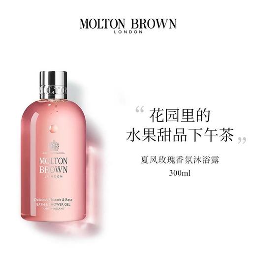 Molton Brown大黄玫瑰沐浴露 300ml 商品图0