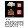 嘉德文库丨百年守护——从紫禁城到故宫博物院 商品缩略图2