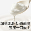 【主辅食】婴幼儿酸奶（红颜草莓蓝莓味/西梅香蕉味/清润本味）60g 商品缩略图7