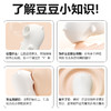 谜姬 嘟嘟熊吮吸跳蛋伸缩震动情趣女用品 商品缩略图4