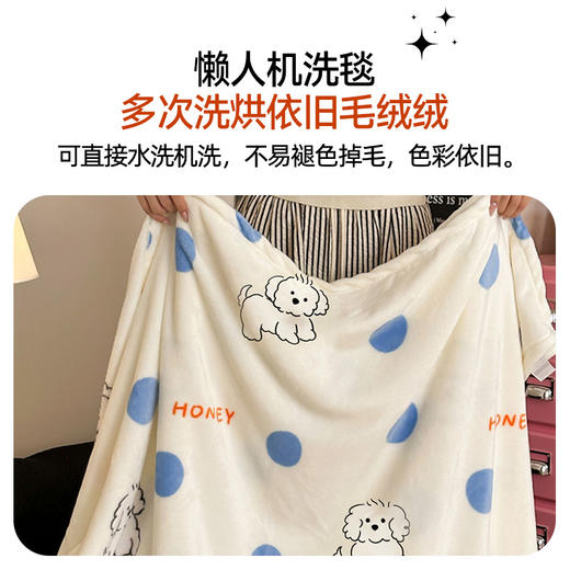 【双倍暖感】愉悦之家 牛奶绒小狗毯子 100*150cm/条 双面牛奶绒亲肤面料 商品图1