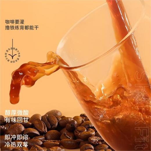 【鲨鱼菲特300-200】黑咖啡阿拉比卡咖啡豆云南小粒咖啡粉美式健身中深度烘焙 商品图2